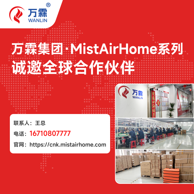 工业平板Android方案板